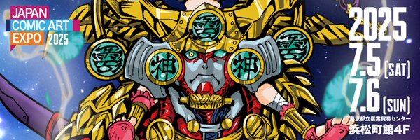braveandboldart Profile Banner