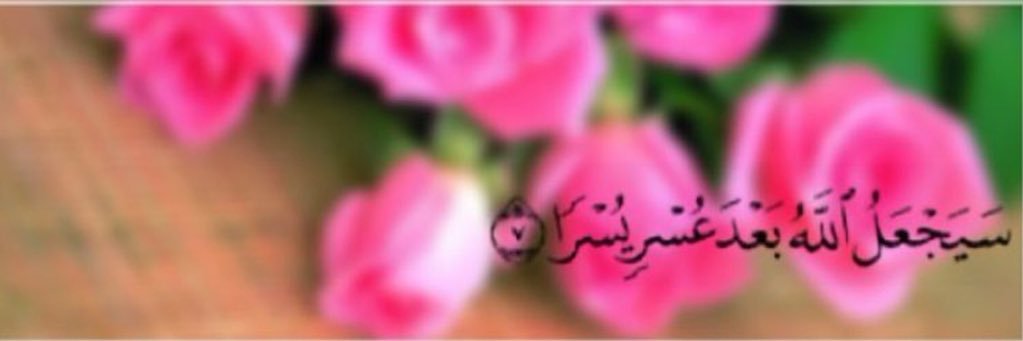 Azizah_2030's profile banner image