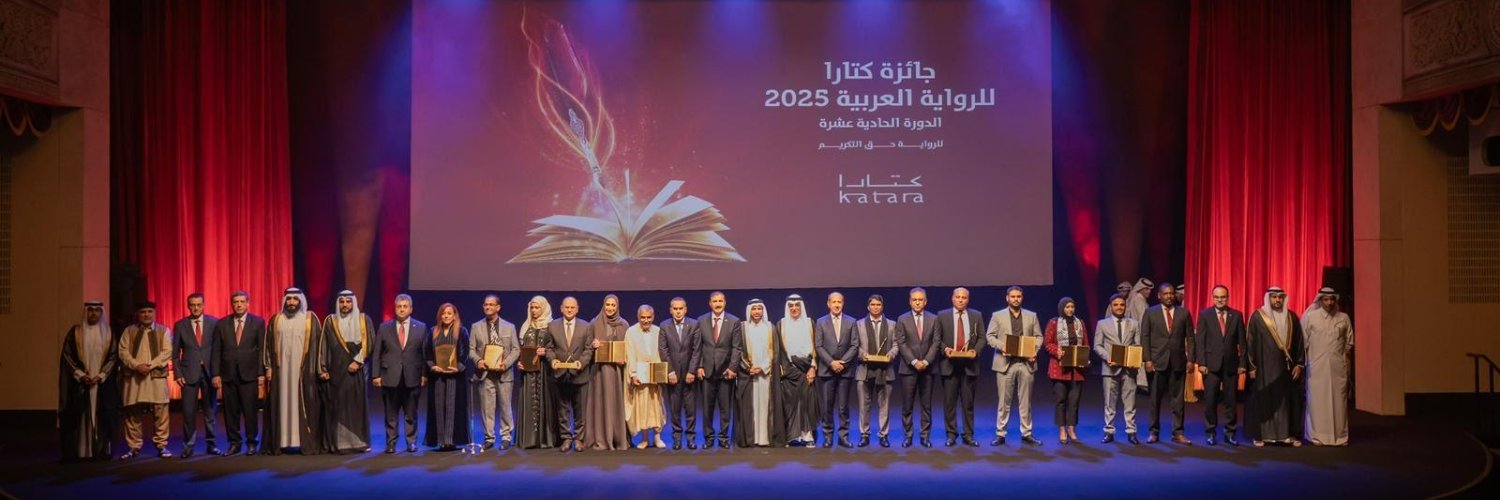 عبدالرزاق المصباحي MESBAHI ABDERAZZAK banner