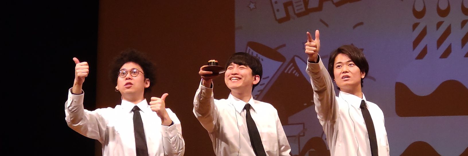 あーす banner