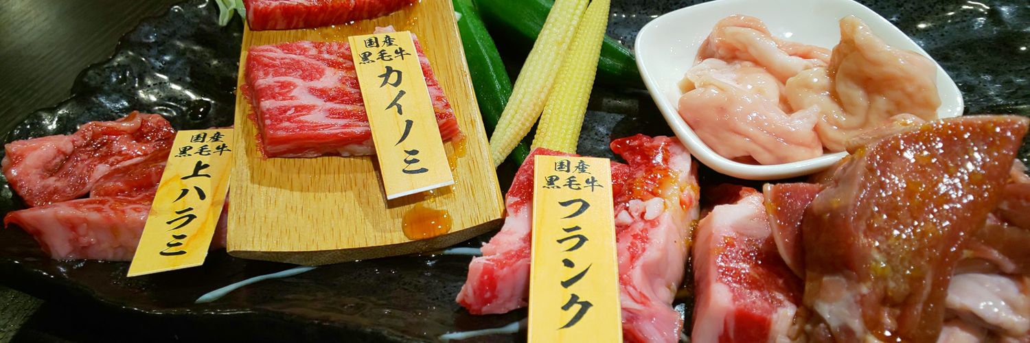 けい banner