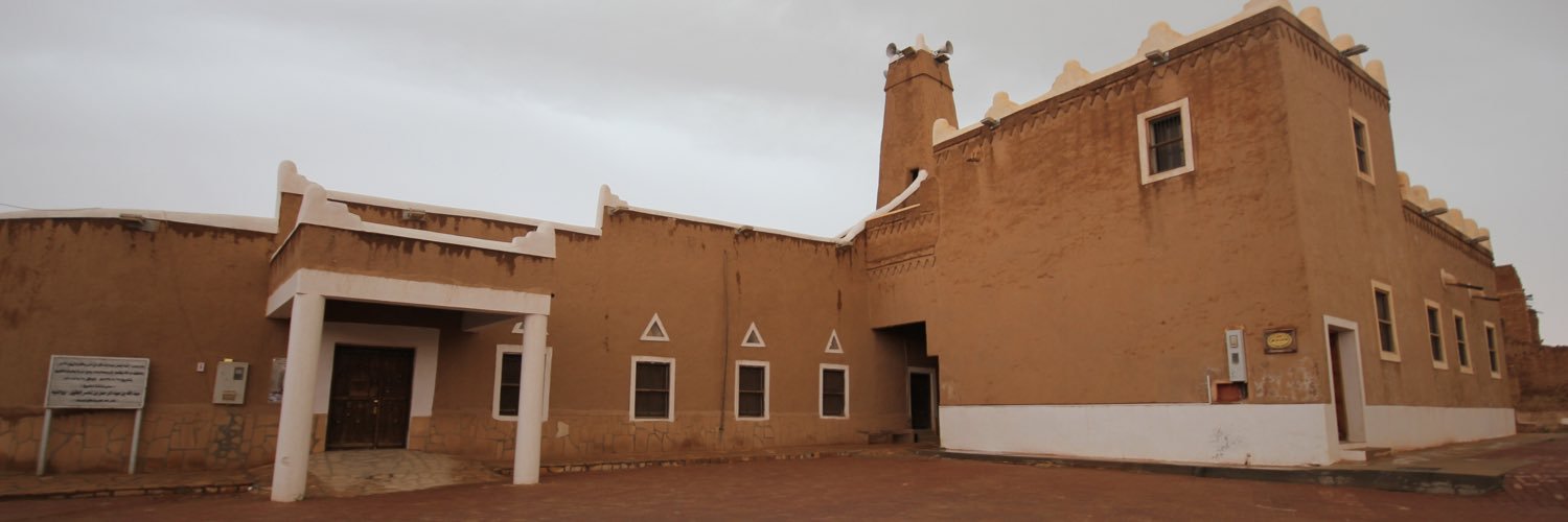 موقع مدينة حرمة banner