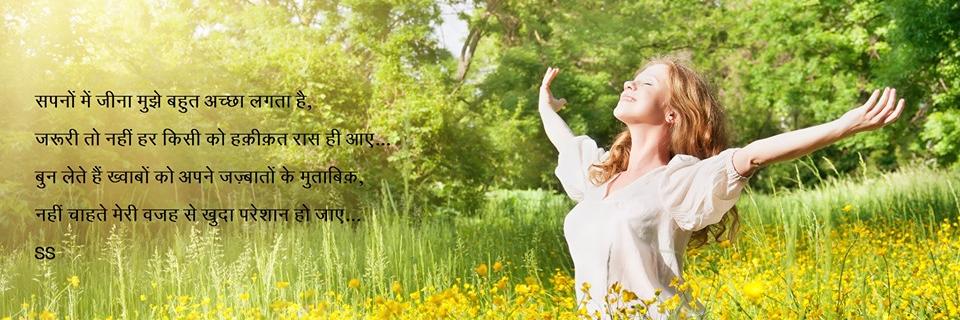 shraddhaprash's profile banner image