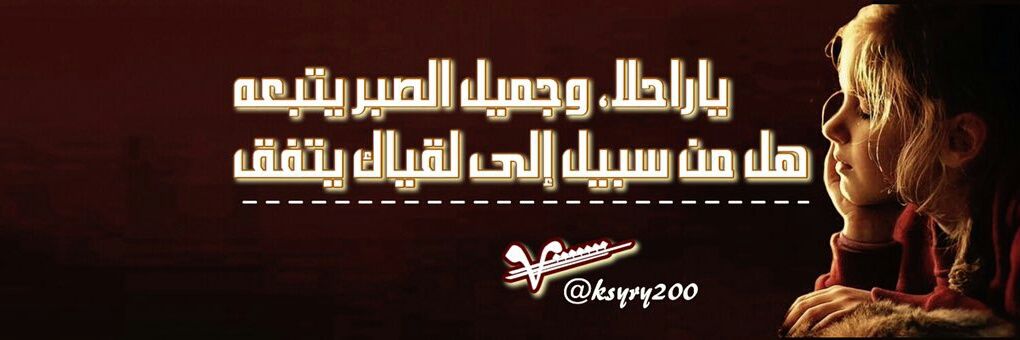 ksyry200's profile banner image