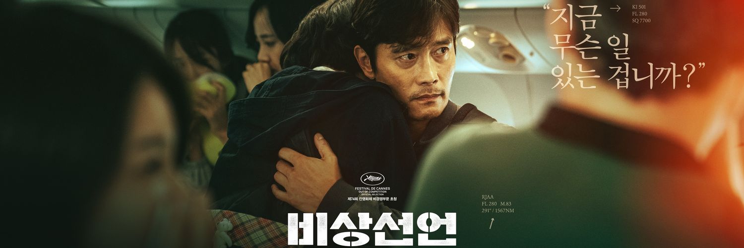 byungbunss's profile banner image