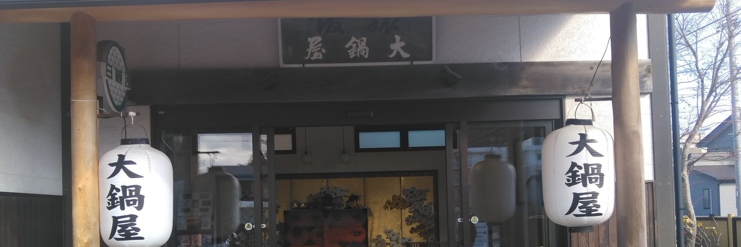 madone9_9's profile banner image