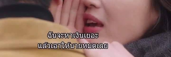 เปงคลง่วงแบบ300% ft.น้องแพทรู้ก banner