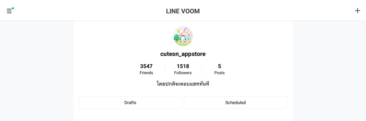 🟢 open | หารแอพราคาถูก banner