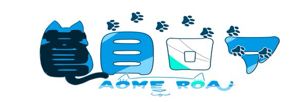 skyrose710 Profile Banner