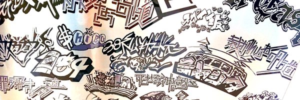 nekotatu1995 Profile Banner