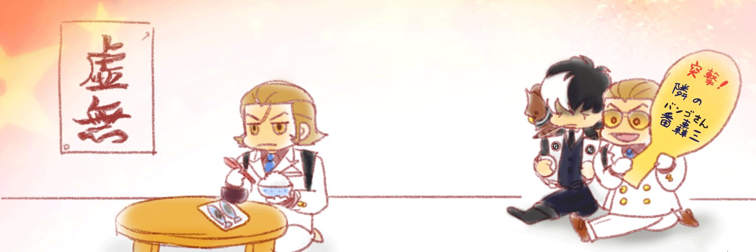 bangoban5's profile banner image