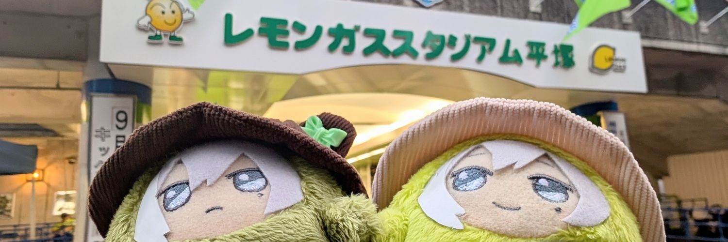 りあか～💚.*·̩͙ banner