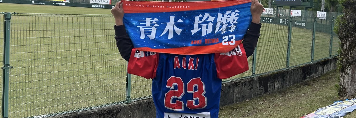 yuoh banner