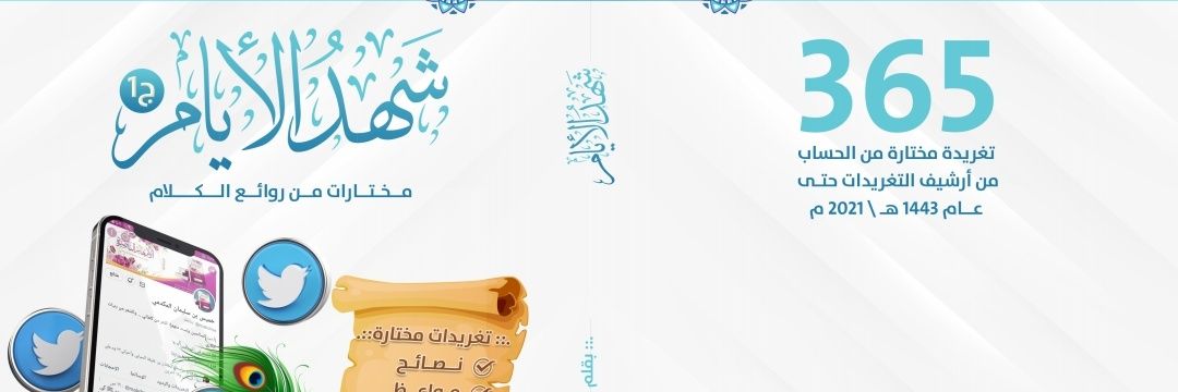 makdme's profile banner image