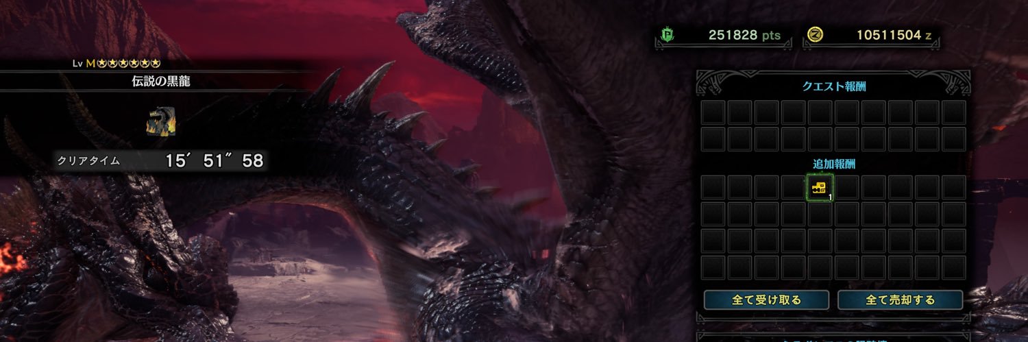 かっちゃん banner