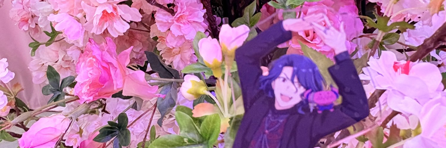 ま！！！！ banner