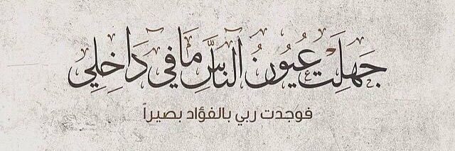 🇮🇶محمد السامرائي🇮🇶 banner