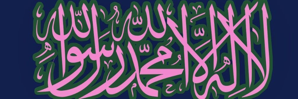 hadiani hamami banner