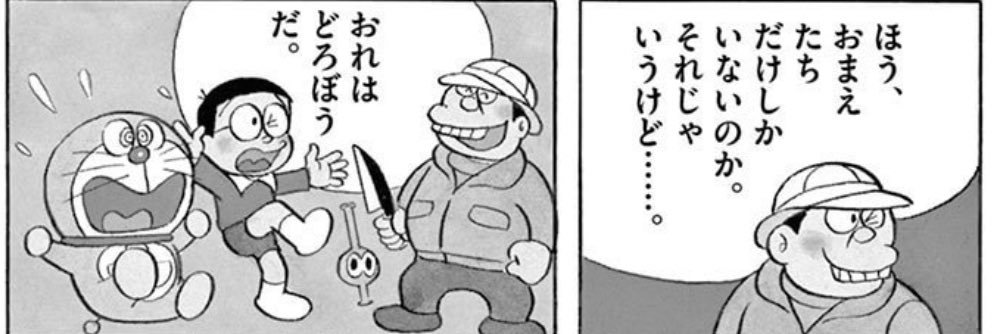 dorobow7's profile banner image
