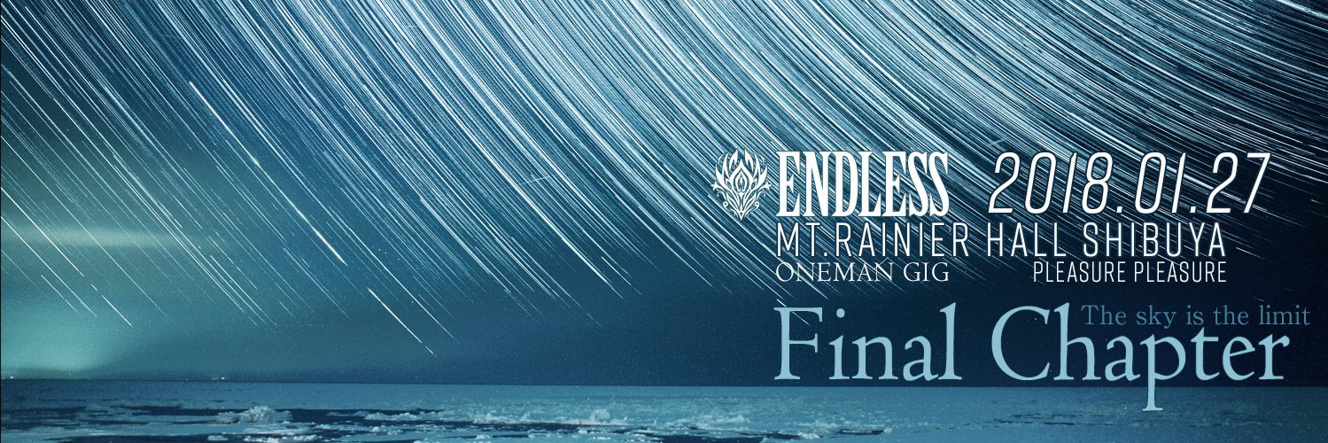 ENDLESS_SHIGE's profile banner image