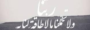 MARWA_HATW's profile banner image