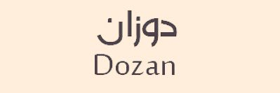 #دوزان 🎶 banner