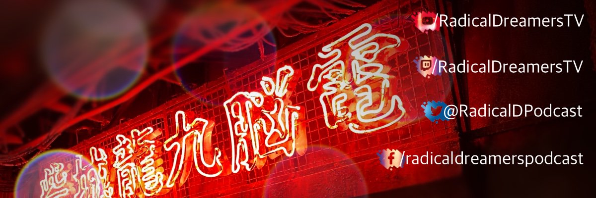 RadicalDPodcast's profile banner image