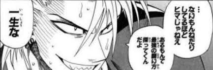 varistor's profile banner image