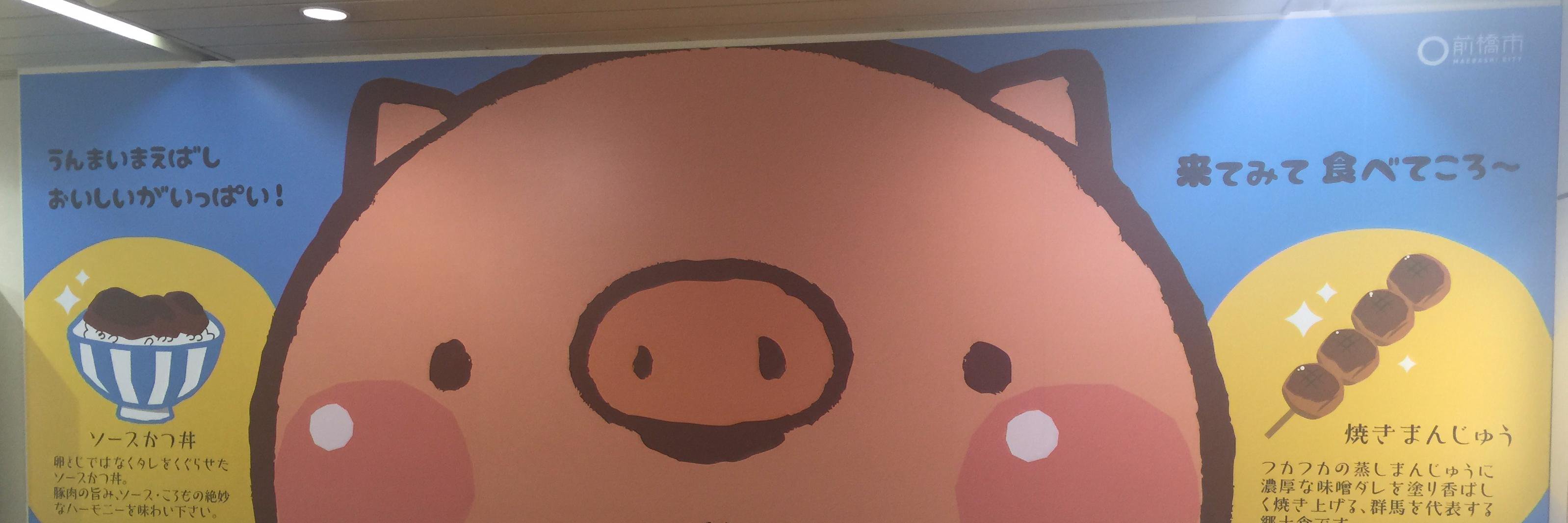 由良上野介 banner