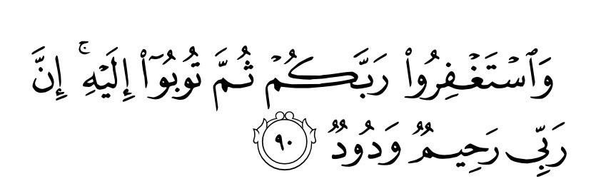 فاطمة. banner