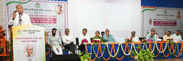 RGSCIndia Profile Banner