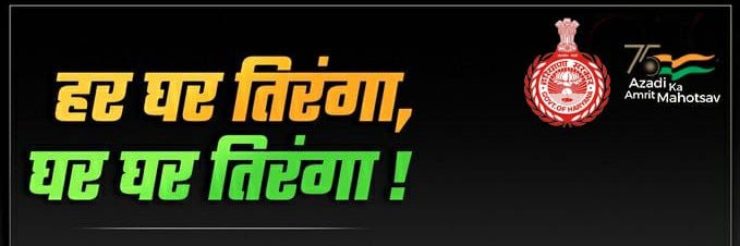 Ruchii Mehrotra banner
