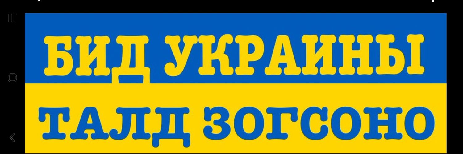batubayr's profile banner image