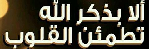 Shamar2489's profile banner image