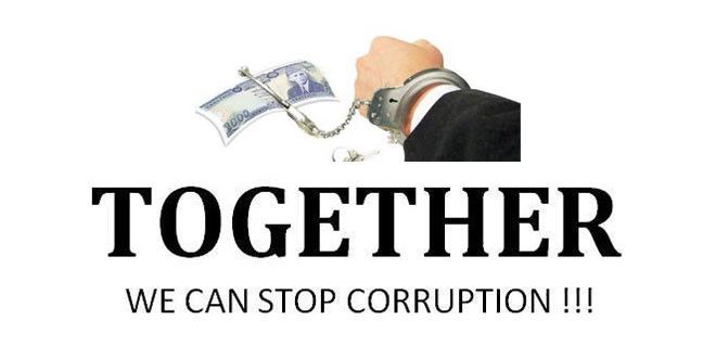 AntiCorruption Sindh banner
