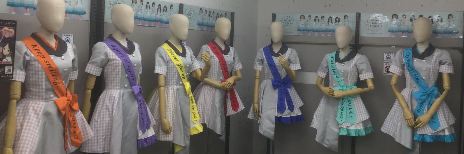 むさしたあ banner