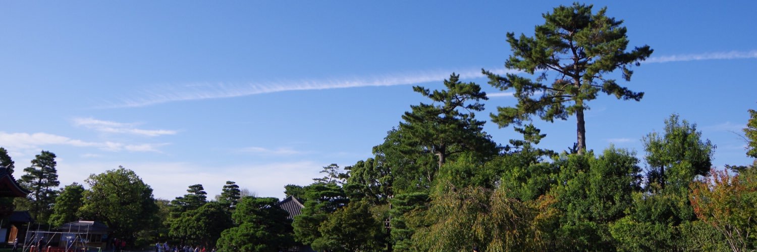 なっつ banner