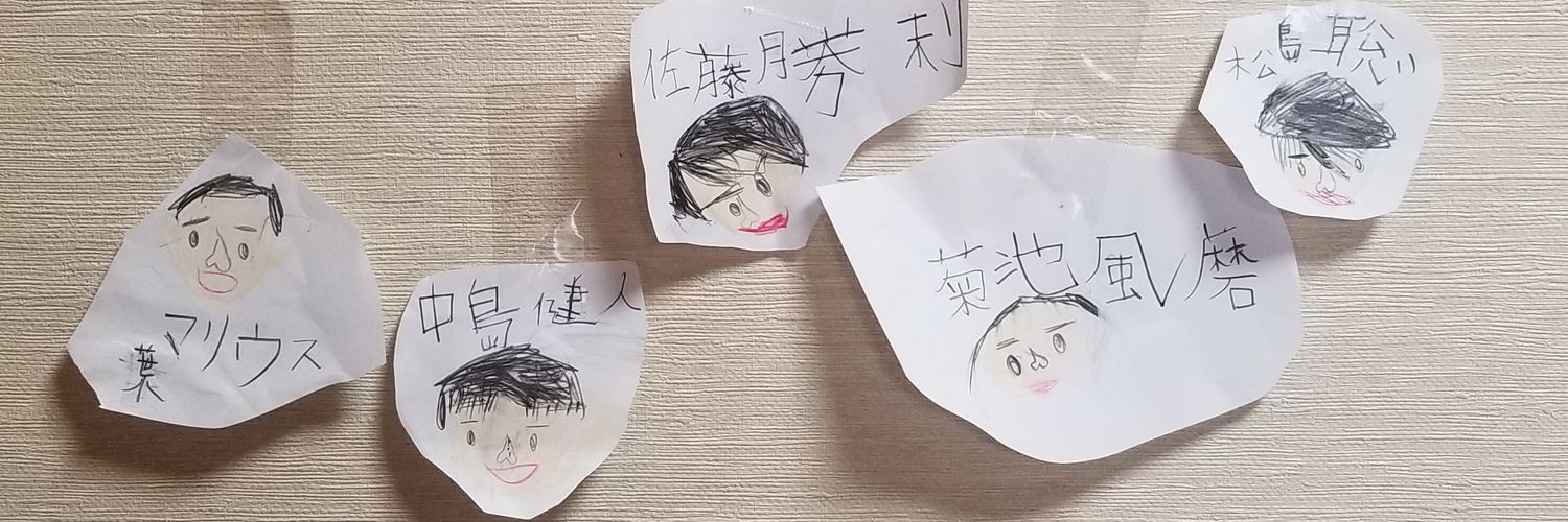 chamakiko's profile banner image