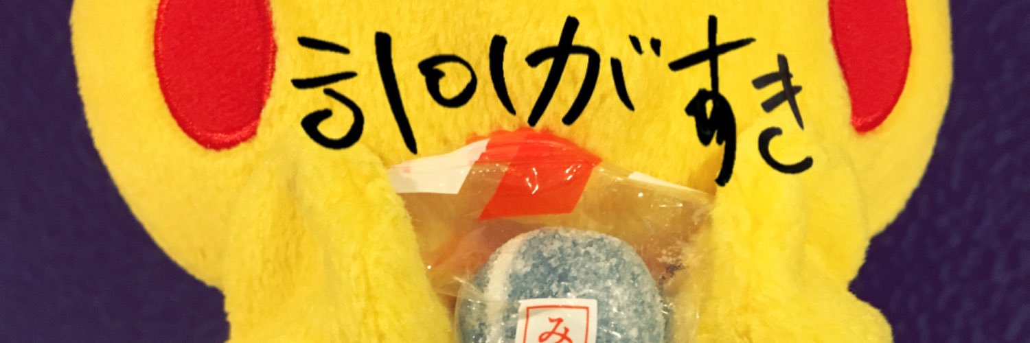 hi_chukm's profile banner image