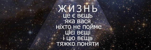 Накидарсі's banner