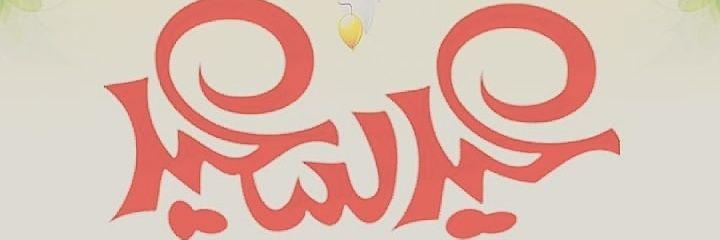 mohadfff's profile banner image