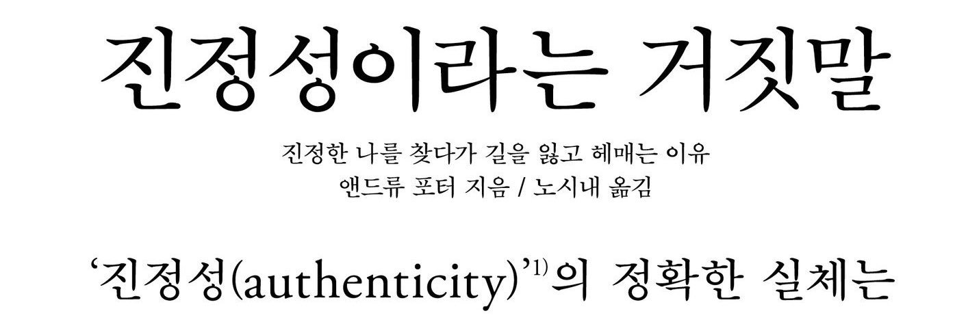 진 정성 Jin Jungsung's banner