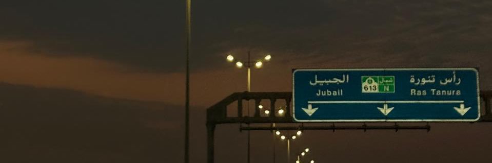 _ShathaBader's profile banner image