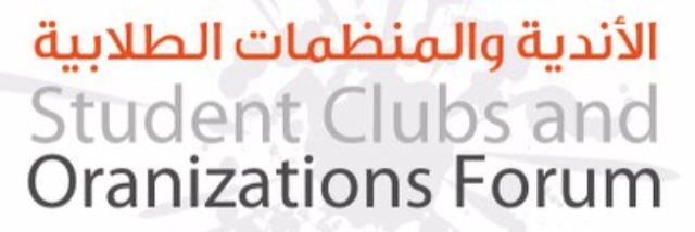 المنظمات الطلابية banner
