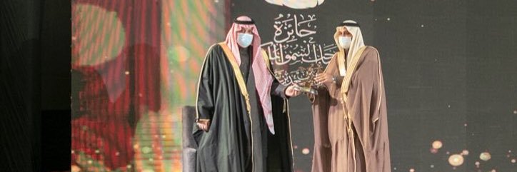 بدر حمود الصعيدي banner