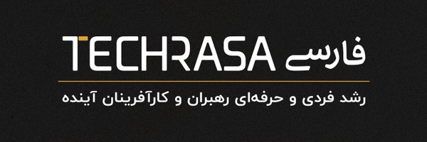 TechRasaFarsi Profile Banner