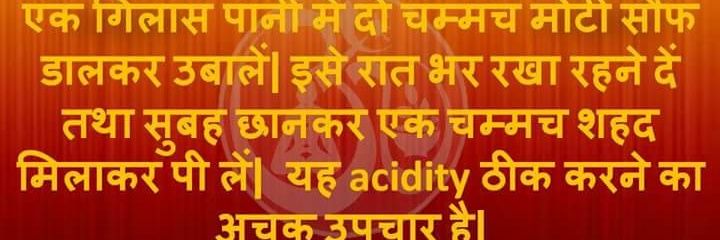 नरेश सैन banner