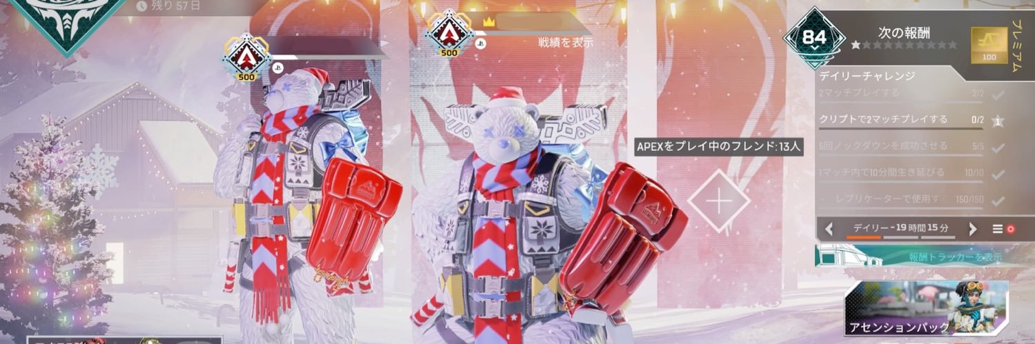 ごっちゃん banner