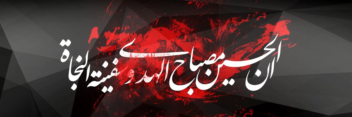 Abbas Akbari banner
