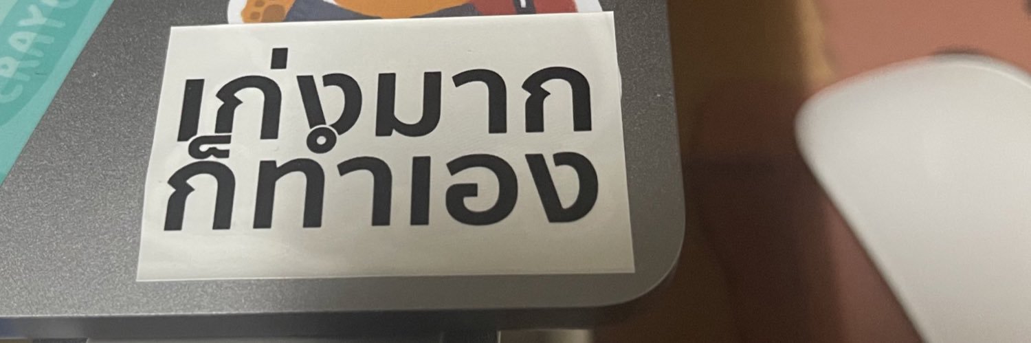 ชm𐙚 banner